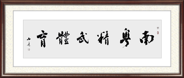 林文亮作品54.jpg
