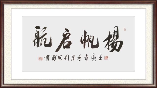 刘成甫作品5.jpg