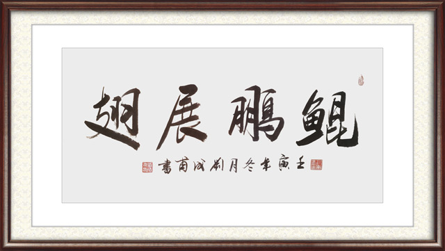 刘成甫作品7.jpg