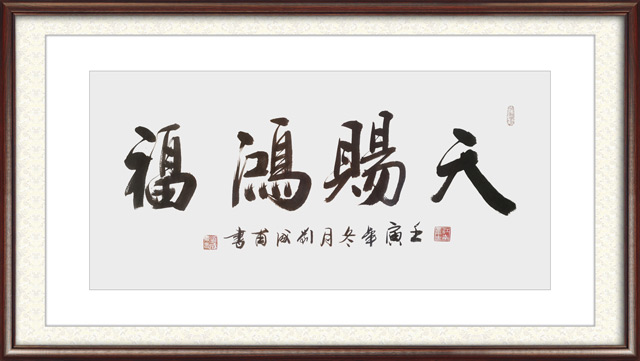 刘成甫作品8.jpg