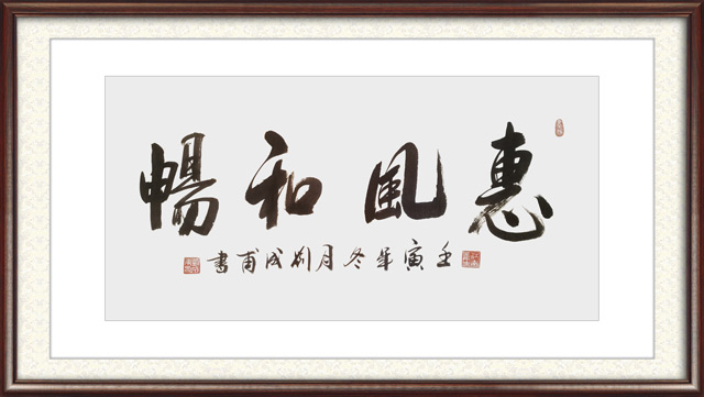 刘成甫作品9.jpg