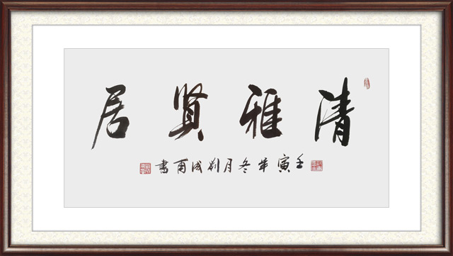刘成甫作品10.jpg