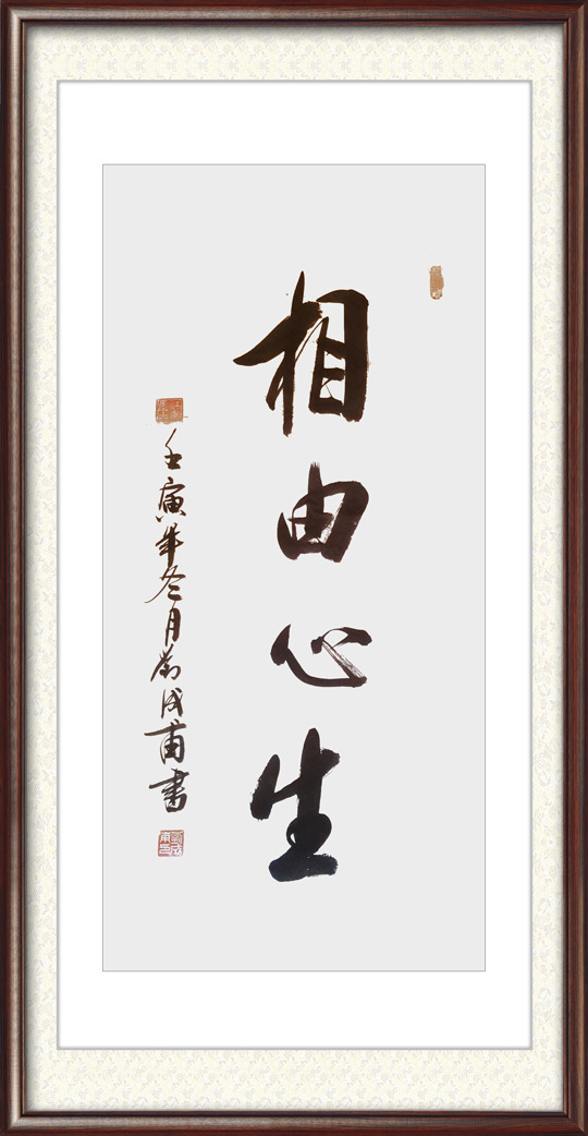 刘成甫作品39.jpg