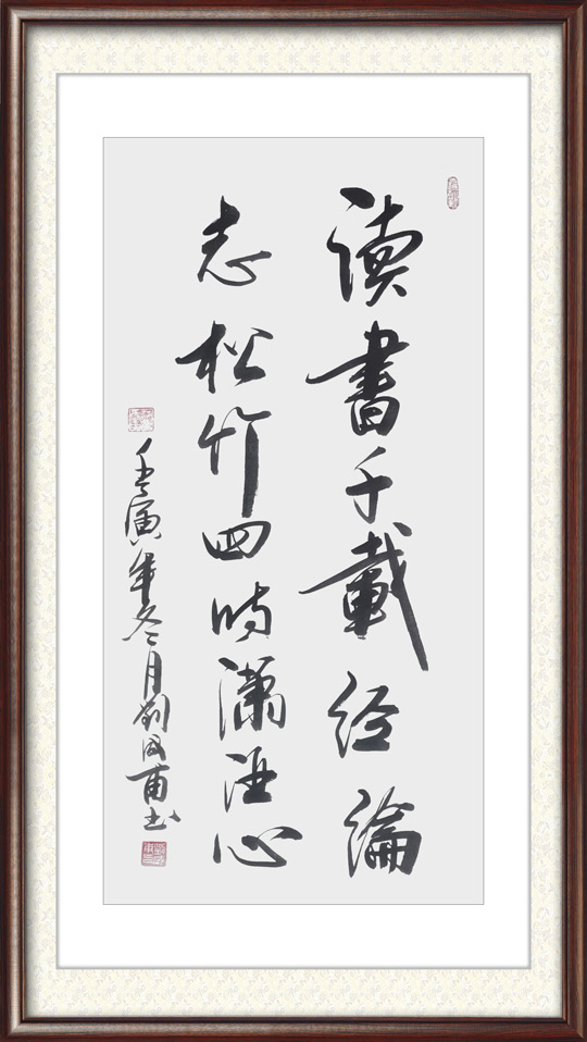 刘成甫作品46.jpg