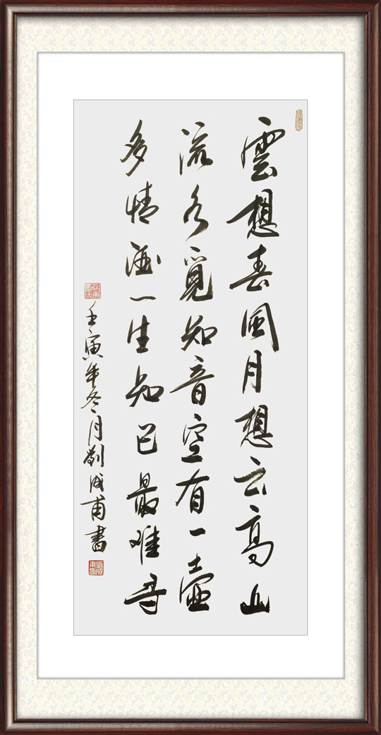 刘成甫作品55.jpg