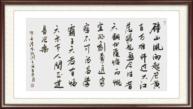 刘成甫作品61.jpg