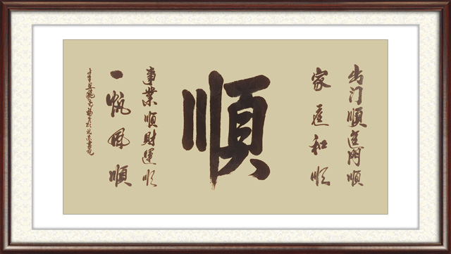柳尧福作品3.jpg