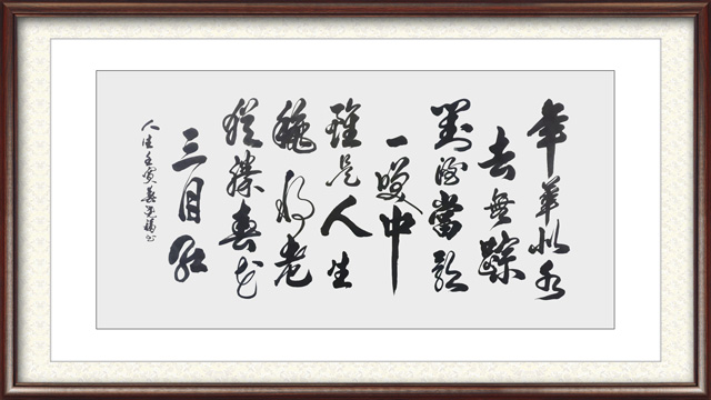 柳尧福作品24.jpg