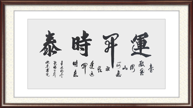 柳尧福作品28.jpg