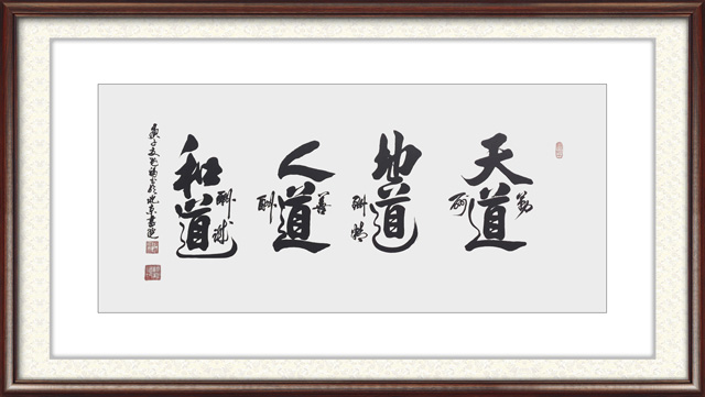 柳尧福作品49.jpg