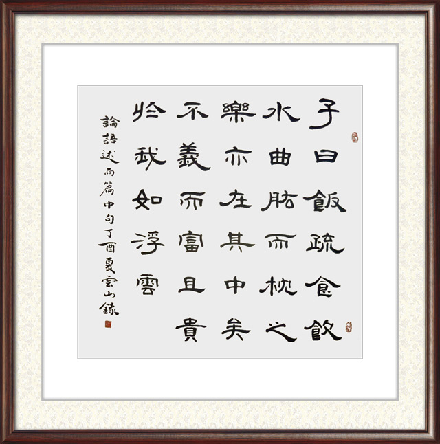 彭云山作品5.jpg