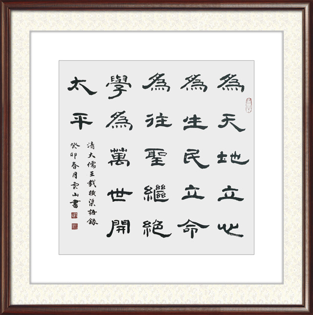 彭云山作品13.jpg