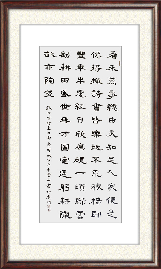 彭云山作品17.jpg