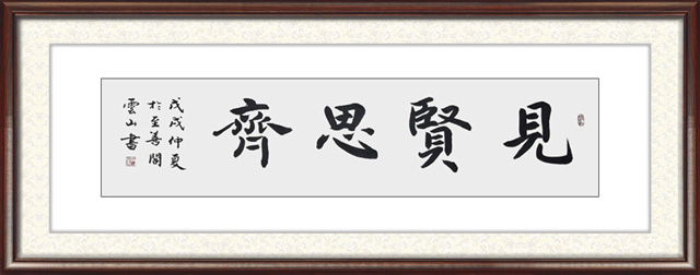彭云山作品26.jpg