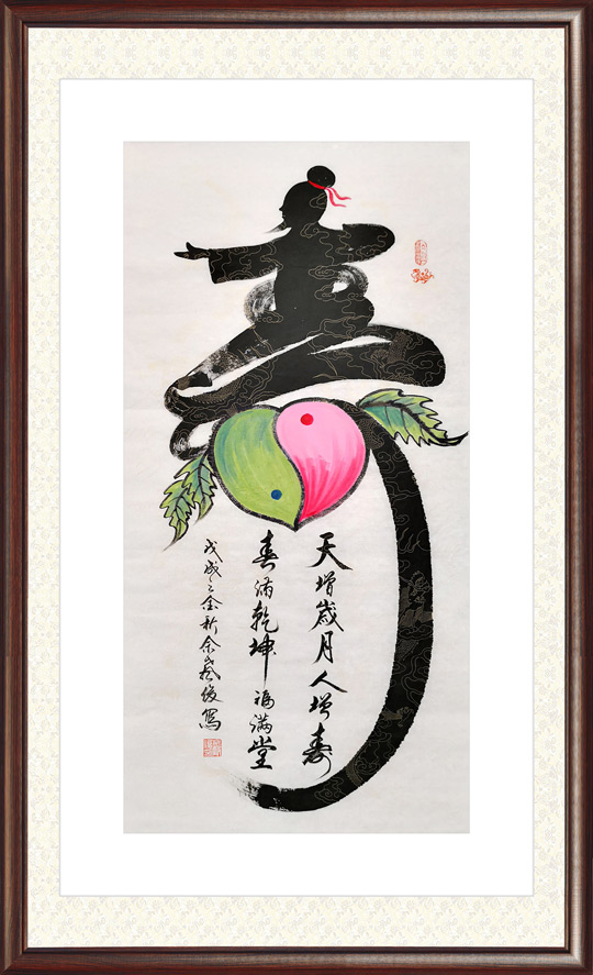 佘声俊作品27.jpg
