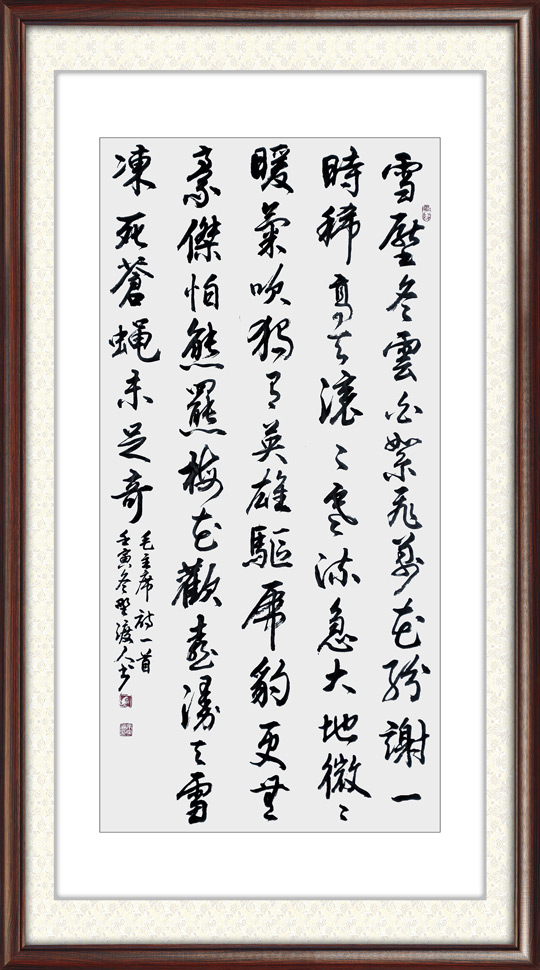 佘守国作品1.jpg