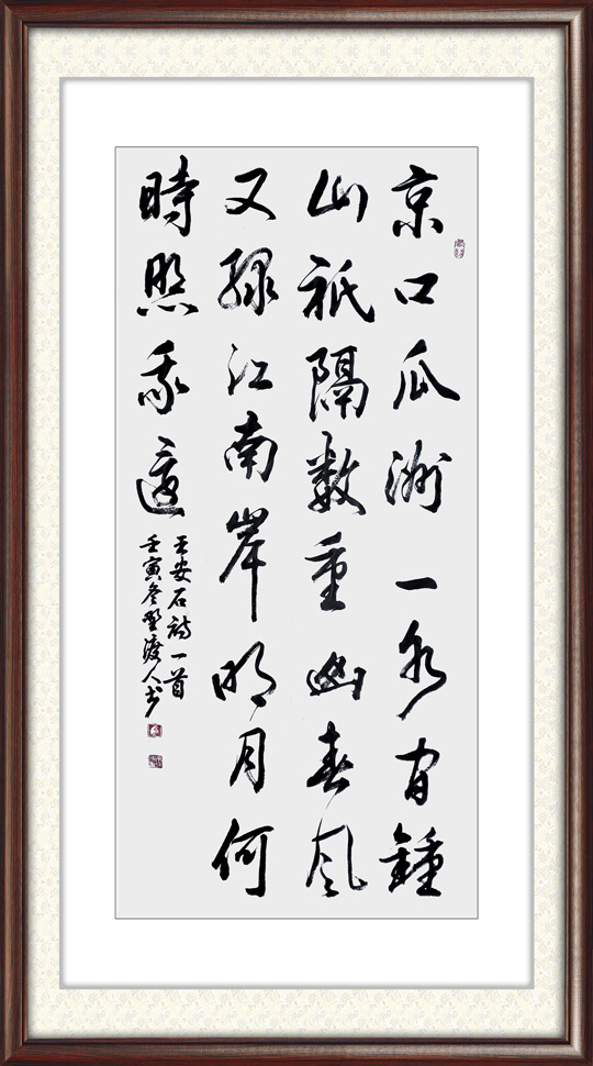 佘守国作品3.jpg
