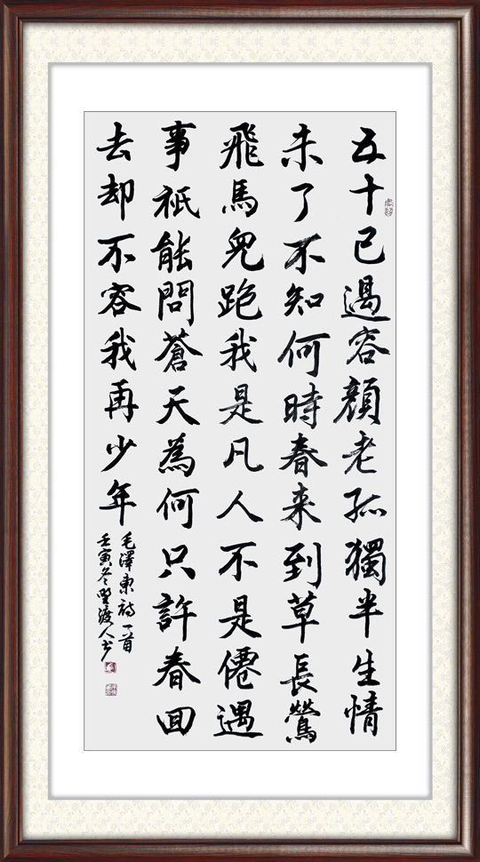佘守国作品6.jpg