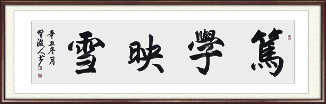 佘守国作品14.jpg