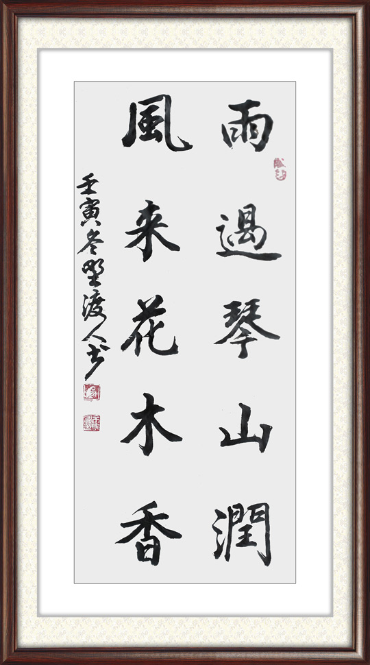 佘守国作品28.jpg