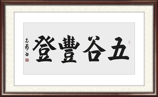沈志昂作品2.jpg