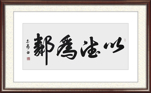 沈志昂作品3.jpg
