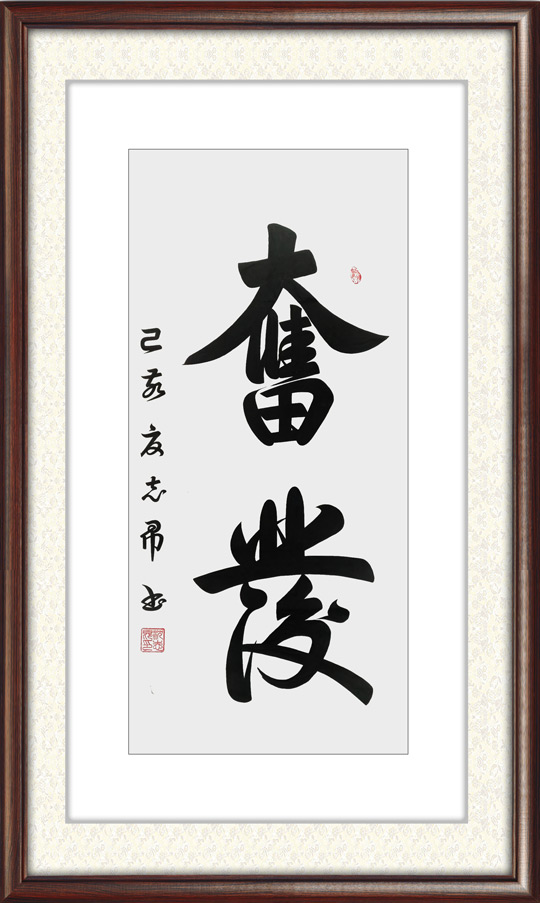 沈志昂作品8.jpg