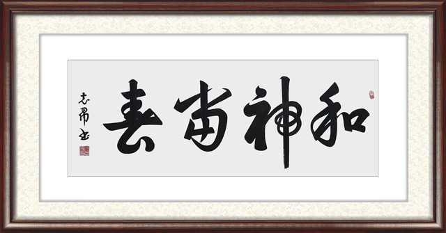 沈志昂作品13.jpg
