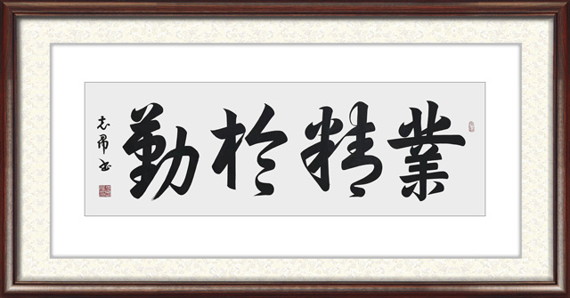 沈志昂作品15.jpg
