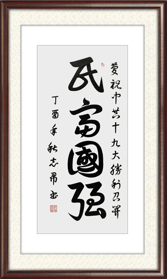 沈志昂作品28.jpg