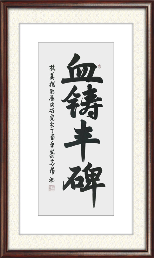 沈志昂作品29.jpg