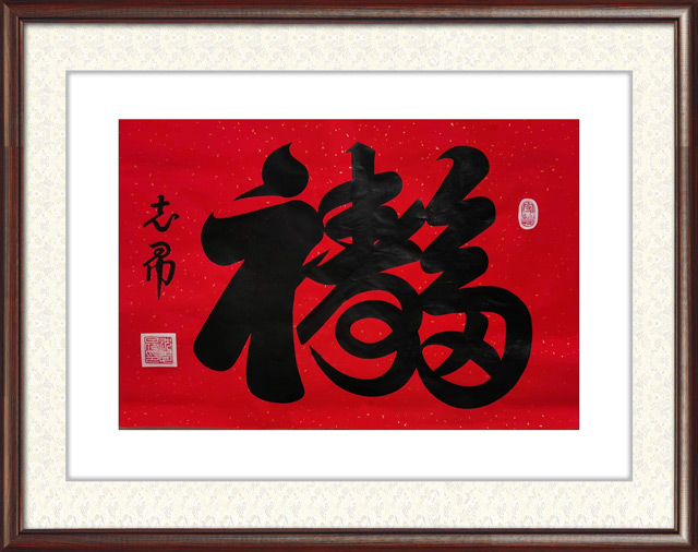 沈志昂作品30.jpg