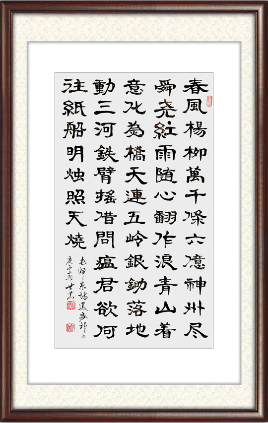 唐世恭作品14.JPG