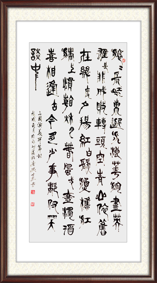唐世恭作品15.JPG