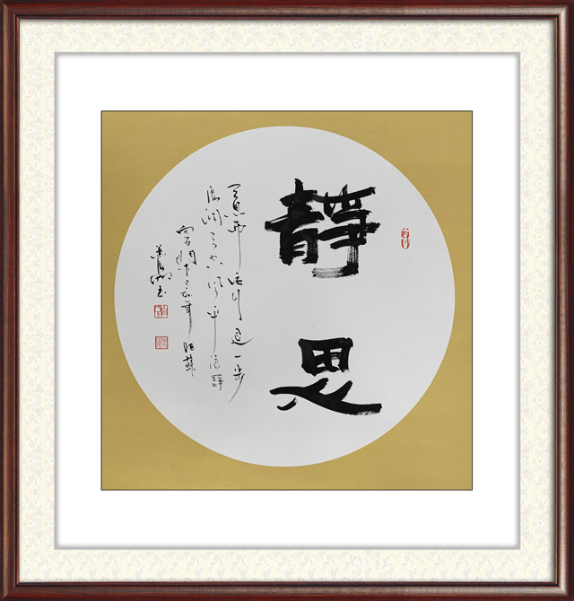 肖海明作品1.jpg
