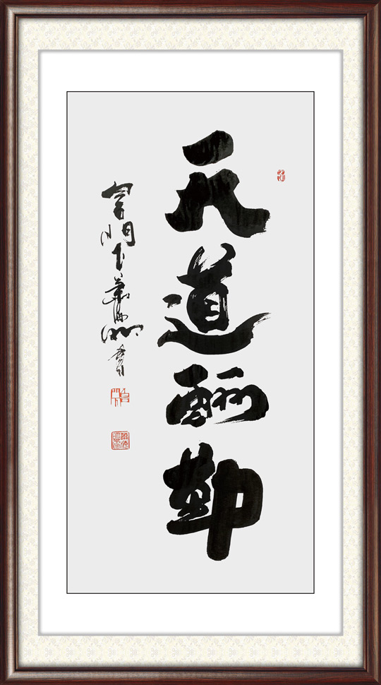 肖海明作品3.jpg