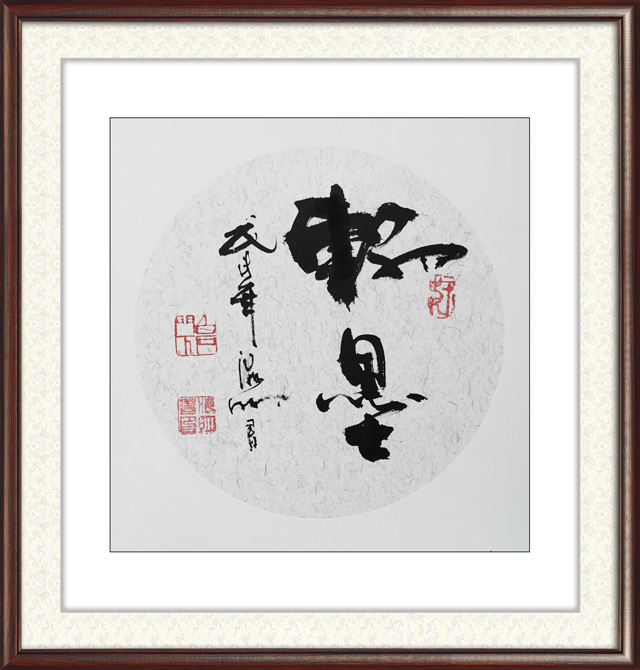 肖海明作品8.jpg