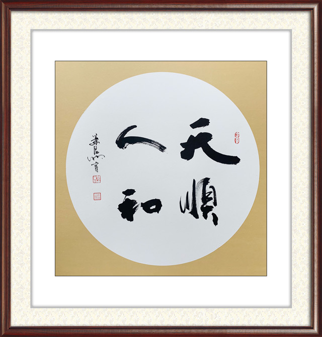 肖海明作品21.jpg