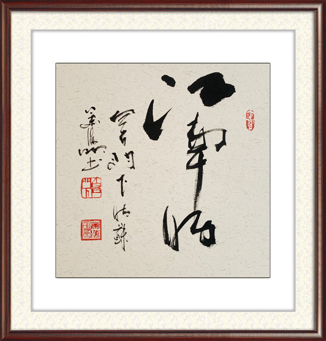 肖海明作品25.jpg