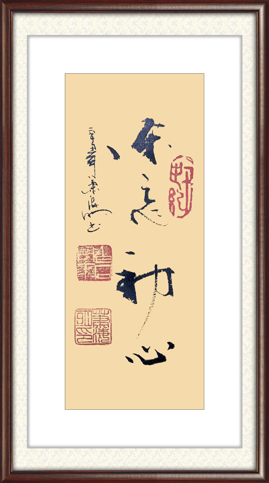 1肖海明作品《不忘初心》.jpg