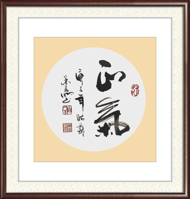 4肖海明作品《正气》.jpg