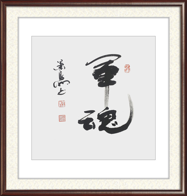 6肖海明作品《军魂》.jpg