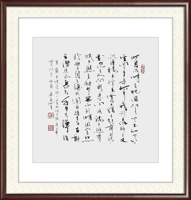 8肖海明作品《苏东坡〈水调歌头〉》.jpg