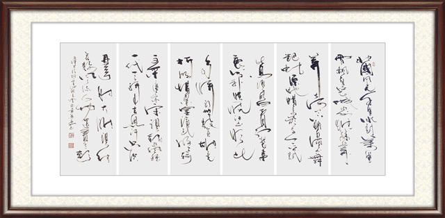 10肖海明作品《沁园春·雪》.jpg