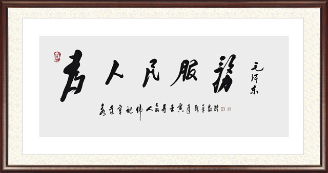 杨新平作品1.jpg