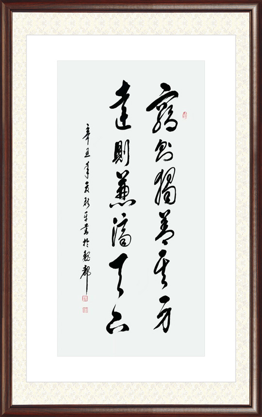 杨新平作品4.jpg