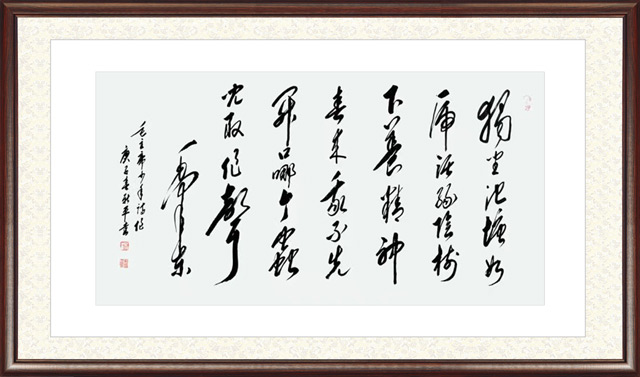 杨新平作品5.jpg