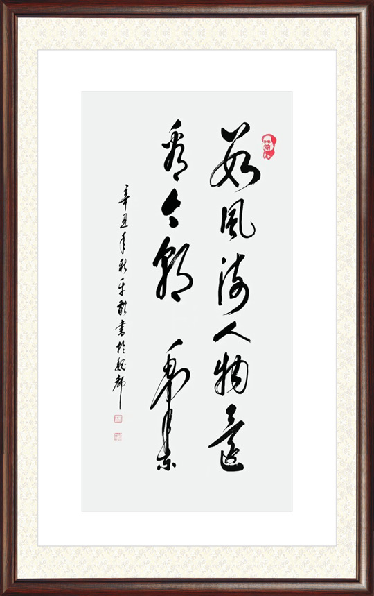 杨新平作品8.jpg