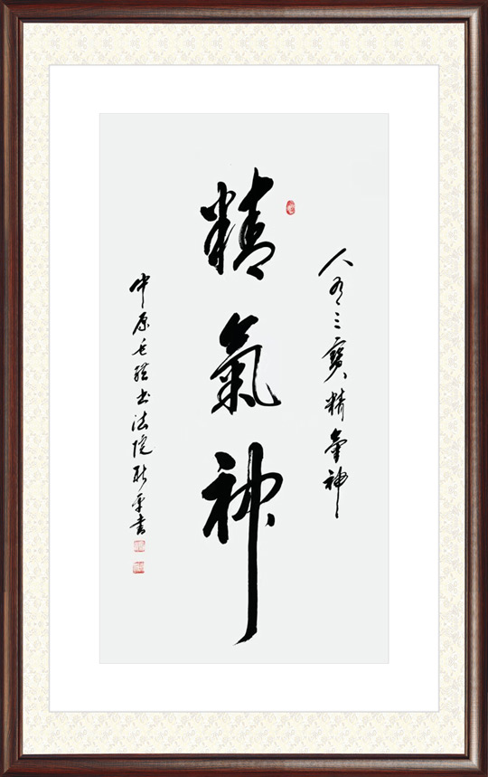 杨新平作品10.jpg