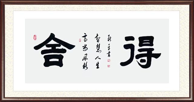 杨新平作品12.jpg